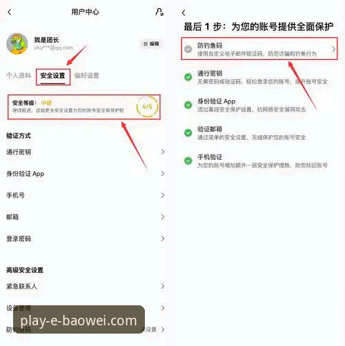 宝威娱乐官网使用指南最新版 宝威娱乐官网使用指南最新版:从注册到安全登录的完整操作教程