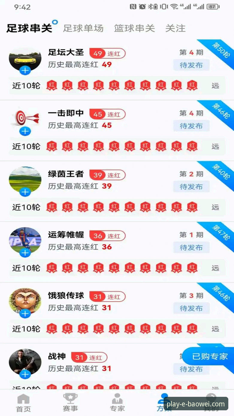 宝威娱乐登录不了怎么办安卓版 宝威娱乐登录问题解决 vs 官方版本更新:哪个更靠谱?
