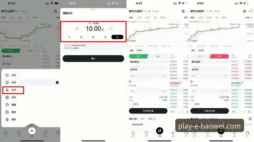 宝威娱乐官方入口地址使用指南：从注册到登录的完整教程
