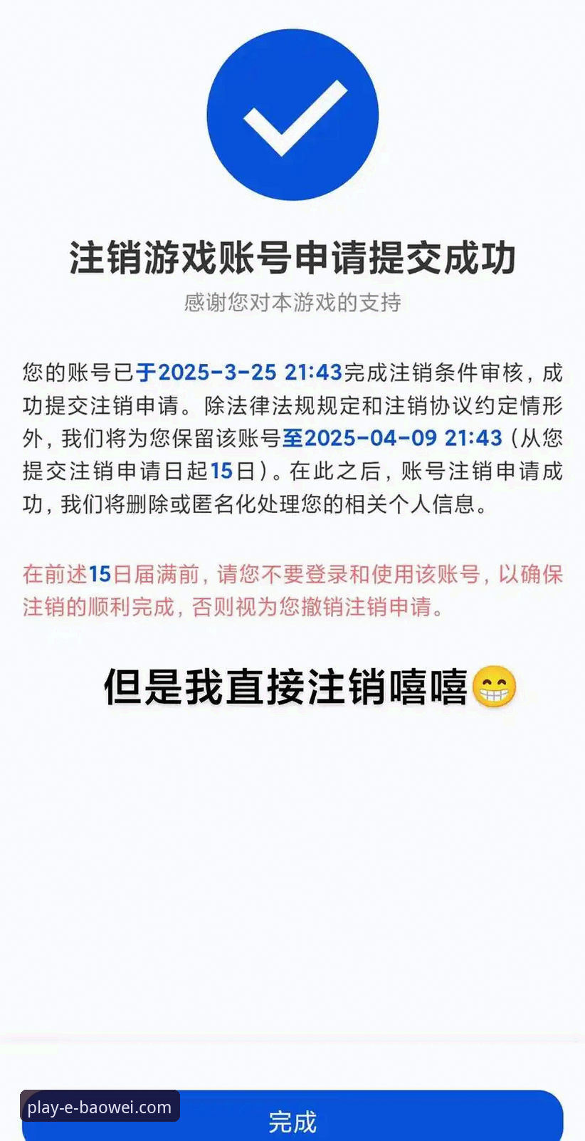 宝威娱乐平台的安全登录功能如何保障您的账户安全？