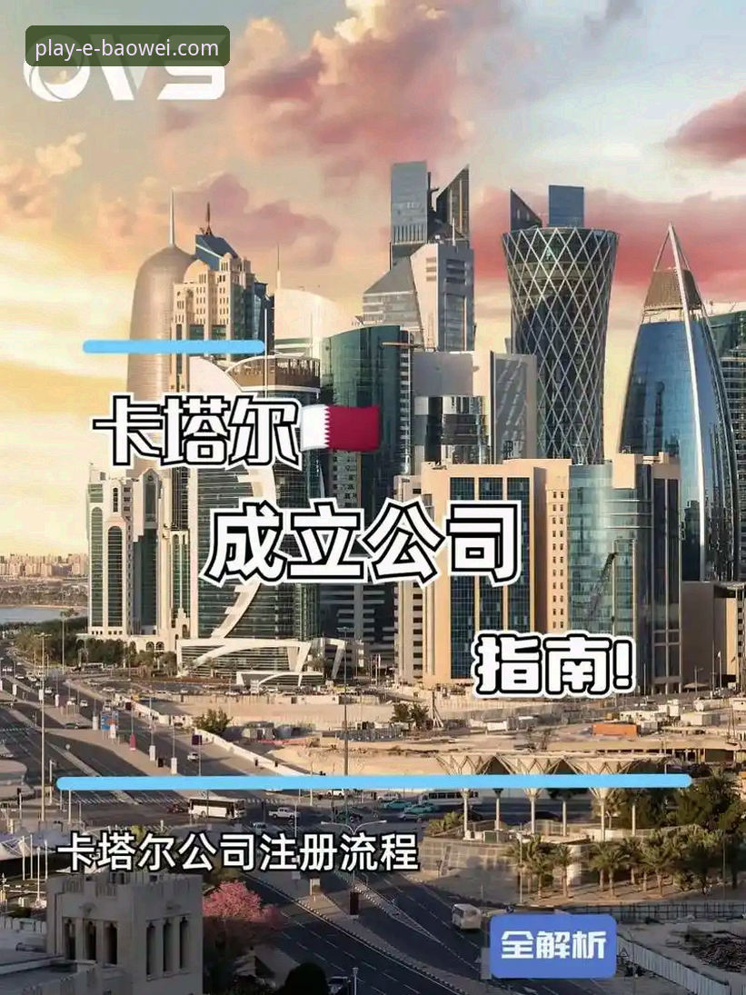 宝威娱乐体验全攻略：从注册到登录的完整操作指南