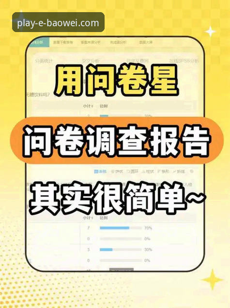宝威娱乐是正规平台吗对比 宝威娱乐平台正规性深度评测:多维度对比分析v2.1.0版本体验报告