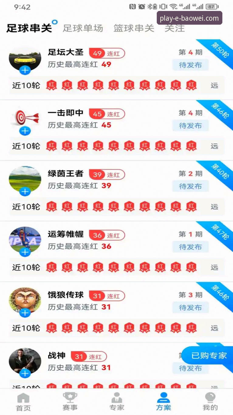 宝威娱乐官网注册安装失败 宝威娱乐平台注册安装全面评测:解决失败问题的实用经验分享