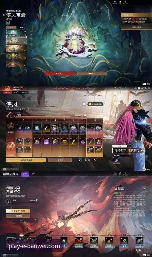 宝威娱乐平台安全登录怎么样？全面解析其技术架构与防护机制