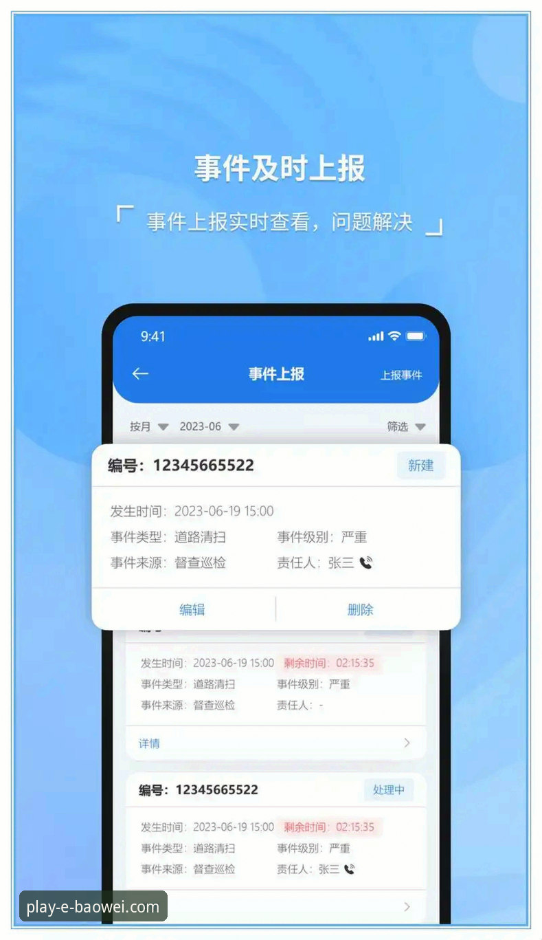 宝威娱乐登录不了怎么办安卓版 宝威娱乐登录问题解决 vs 官方版本更新:哪个更靠谱?