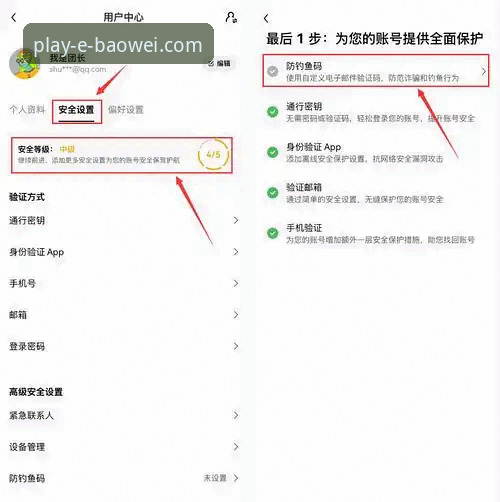 宝威娱乐真实网址 宝威娱乐平台真实地址与安全登录操作教程