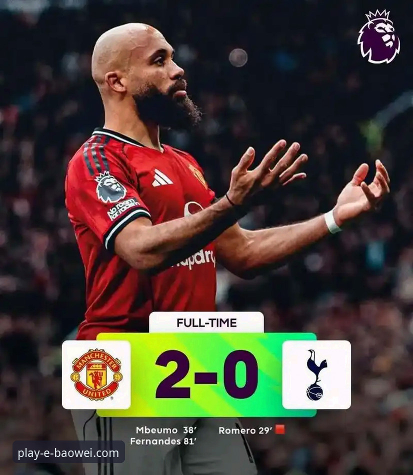 曼联逆转水晶宫详解：卡里克时代的不败神话与战术革新