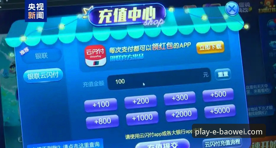 宝威娱乐iOS版 vs. 传统网页端：移动娱乐体验的革新与选择